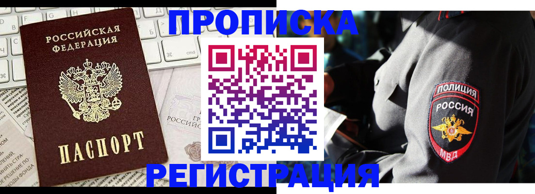 регистрация для школы в Лысково